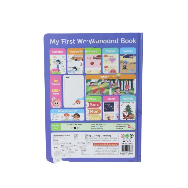 English Early Education Audio Book