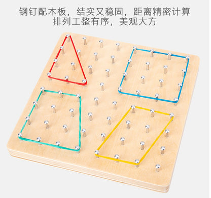 Montessori Nail Board